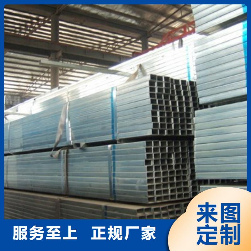 现货Q235B热镀锌方矩管批发