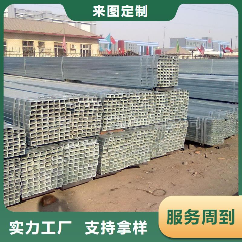 q235b镀锌方矩管厂家直销