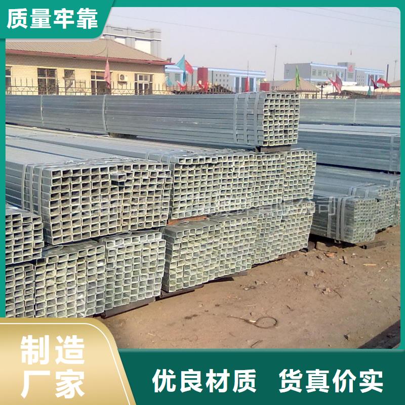 DN25-200热镀锌钢管价格
