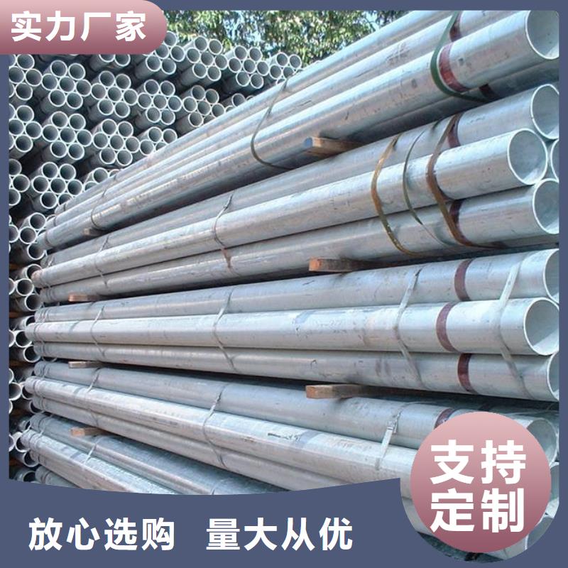 Q235B镀锌无缝管厂家直发到