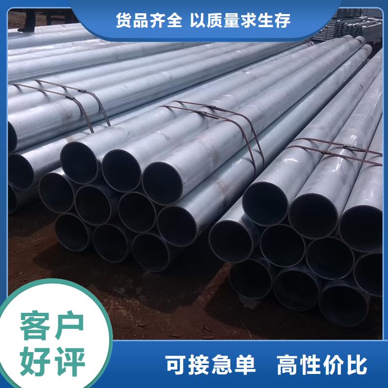 Q235B镀锌无缝管厂家直发到