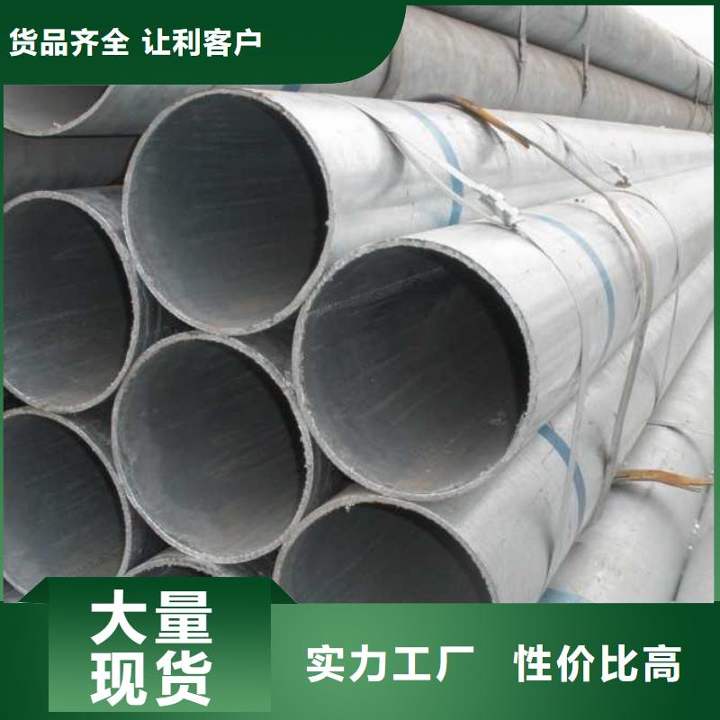 【镀锌无缝管】倒角紫铜排做工精细