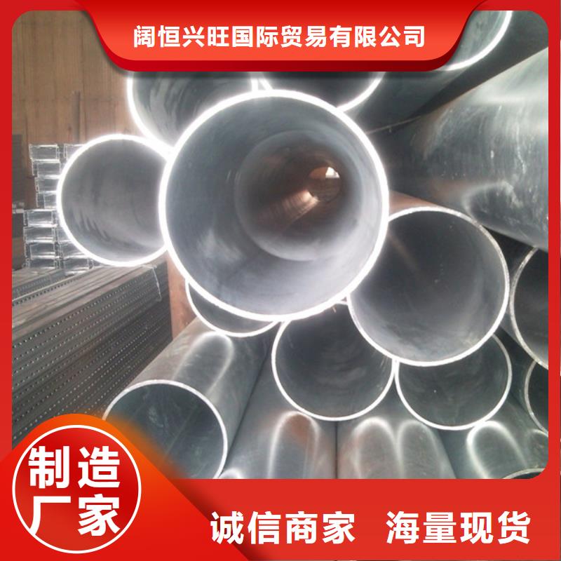 【镀锌无缝管】倒角紫铜排做工精细