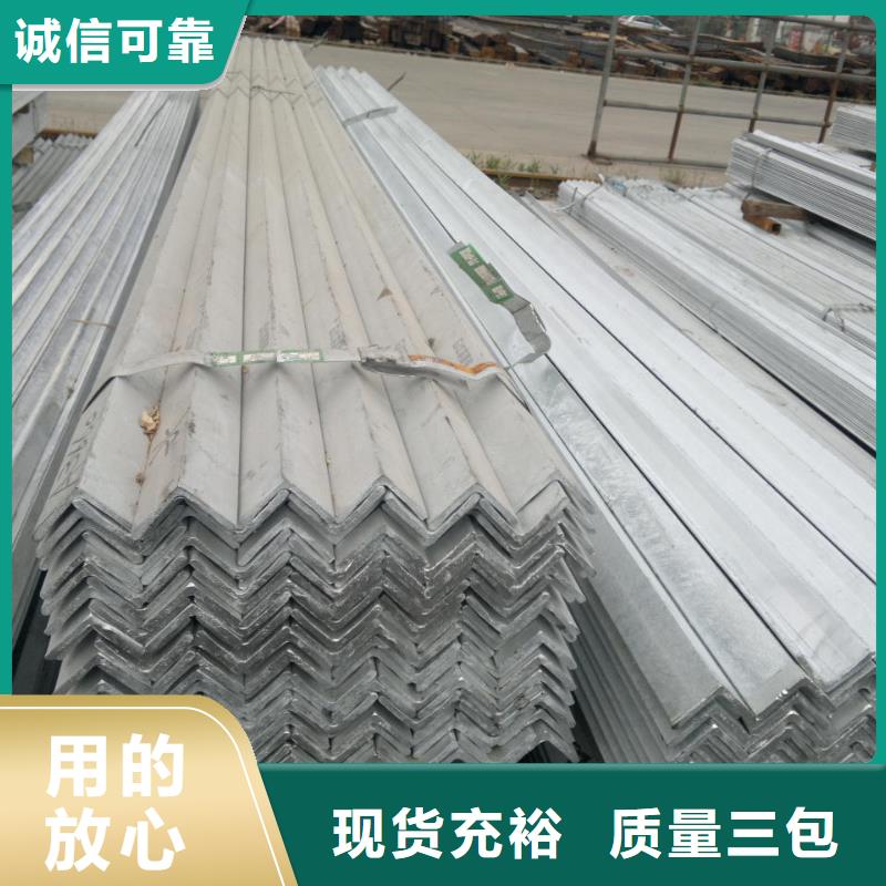 Q235镀锌角钢-批发可订货