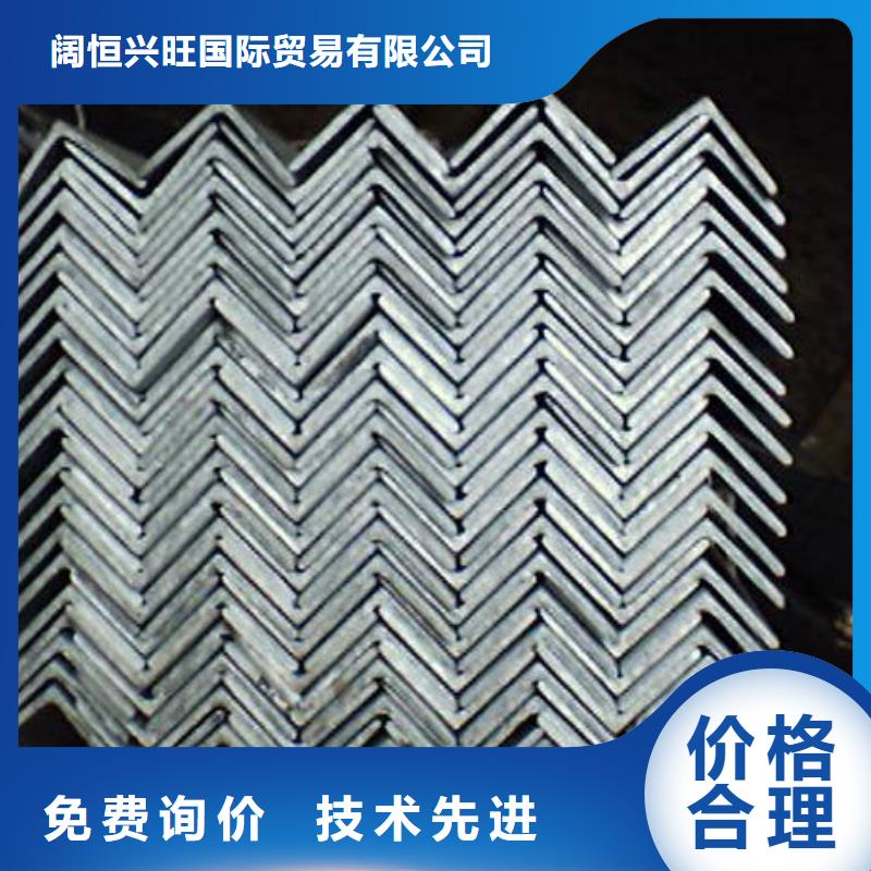 6.3#镀锌角钢_价格