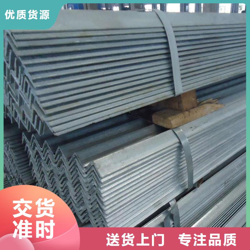热镀锌角铁冲孔角铁厂家