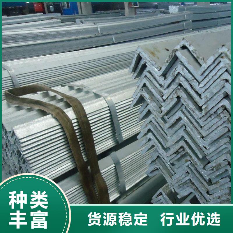 热镀锌角铁冲孔角铁加工现货
