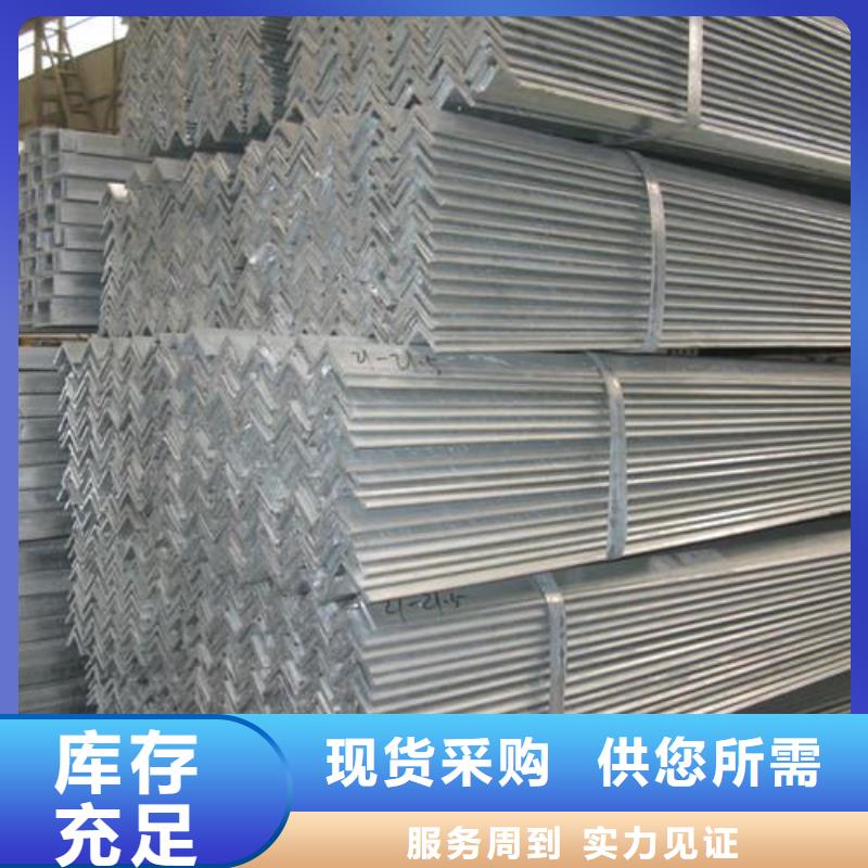 热镀锌角铁冲孔角铁加工现货
