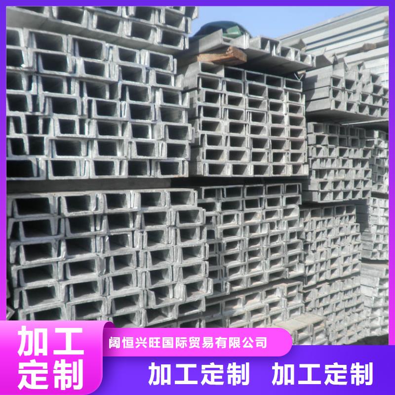 25#b热镀锌槽钢加工厂