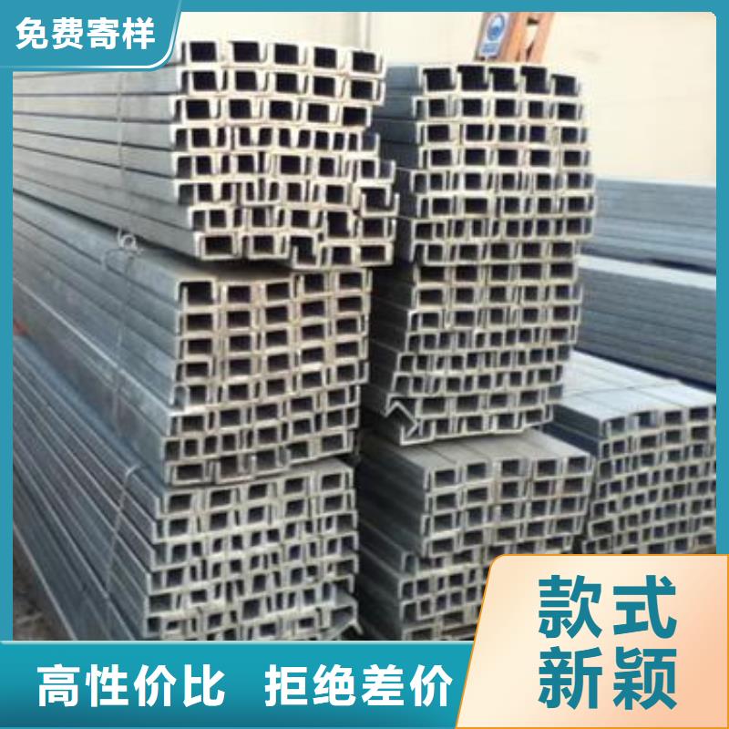 25#b热镀锌槽钢加工厂