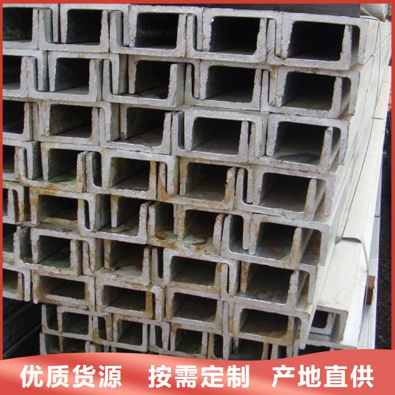 镀锌槽钢高纯紫铜排24小时下单发货