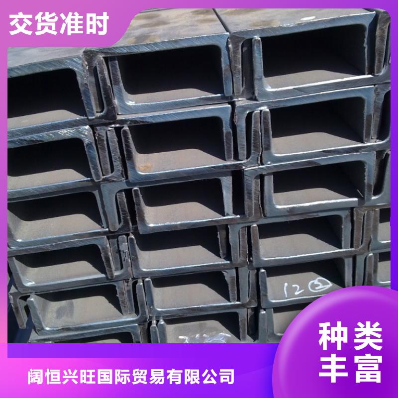 镀锌槽钢高纯紫铜排24小时下单发货