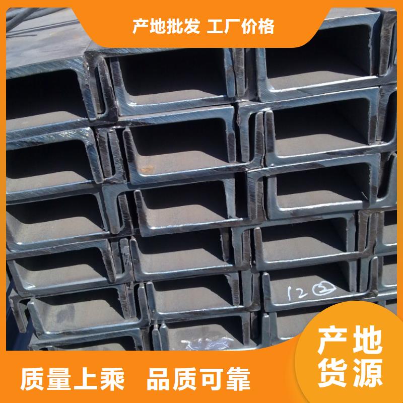 25#b热镀锌槽钢加工厂