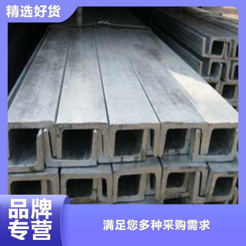 镀锌槽钢_无缝方矩管品质无所畏惧