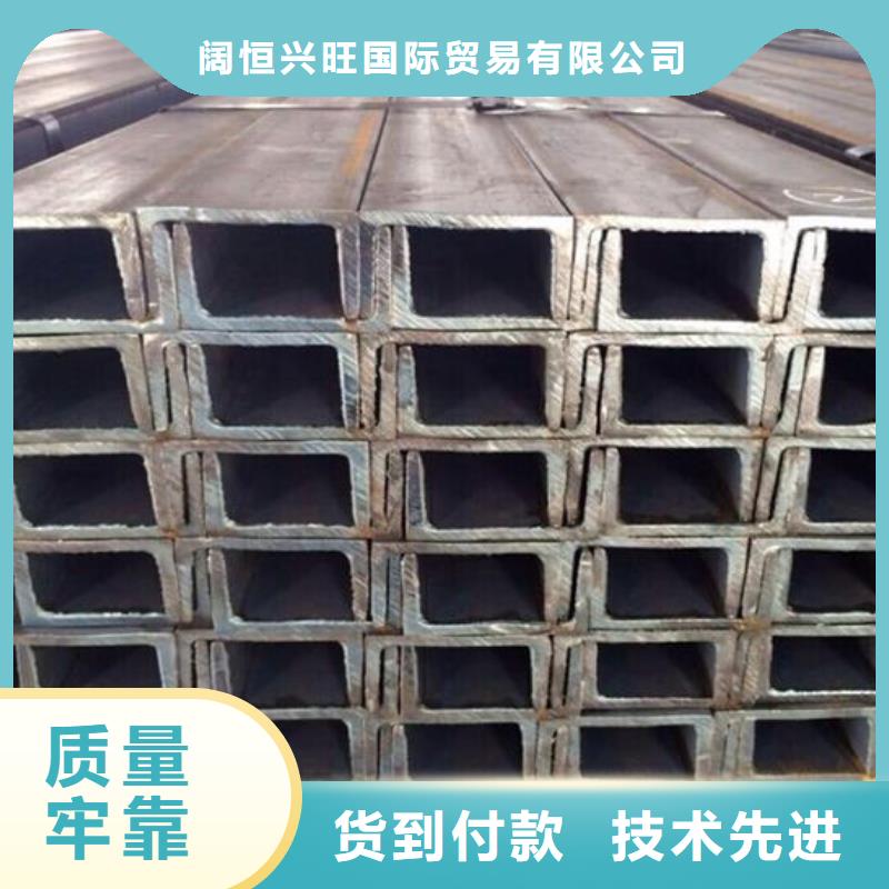 25#b热镀锌槽钢加工厂