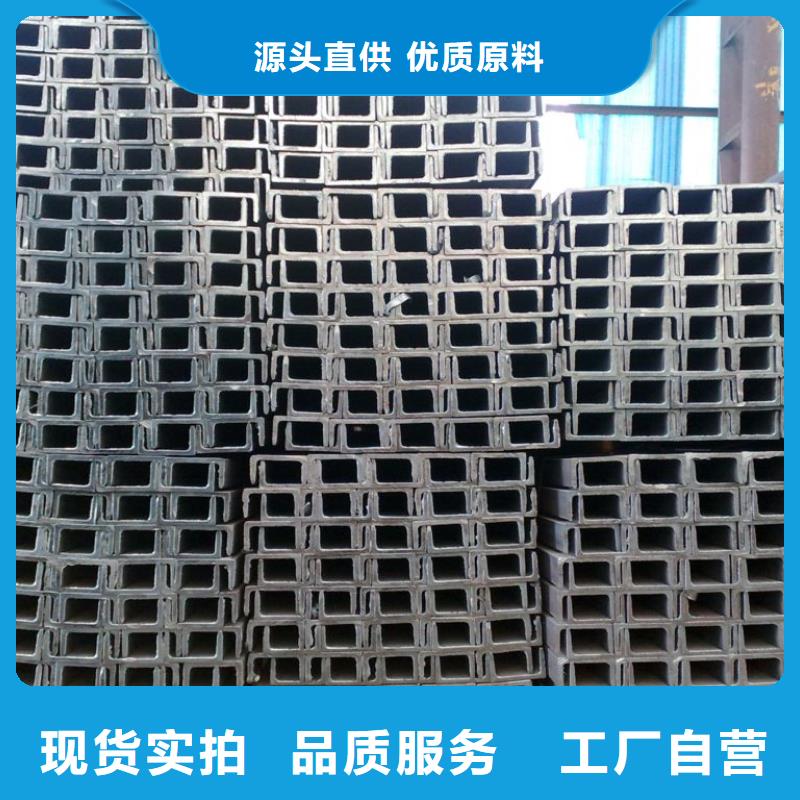 25#b热镀锌槽钢加工厂