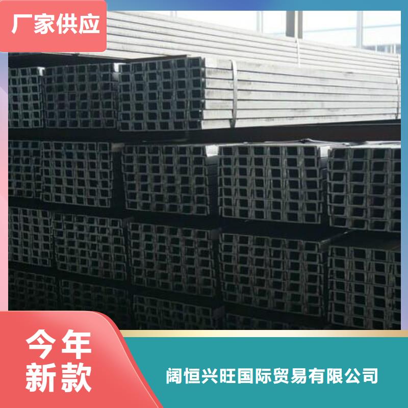 镀锌槽钢高纯紫铜排24小时下单发货