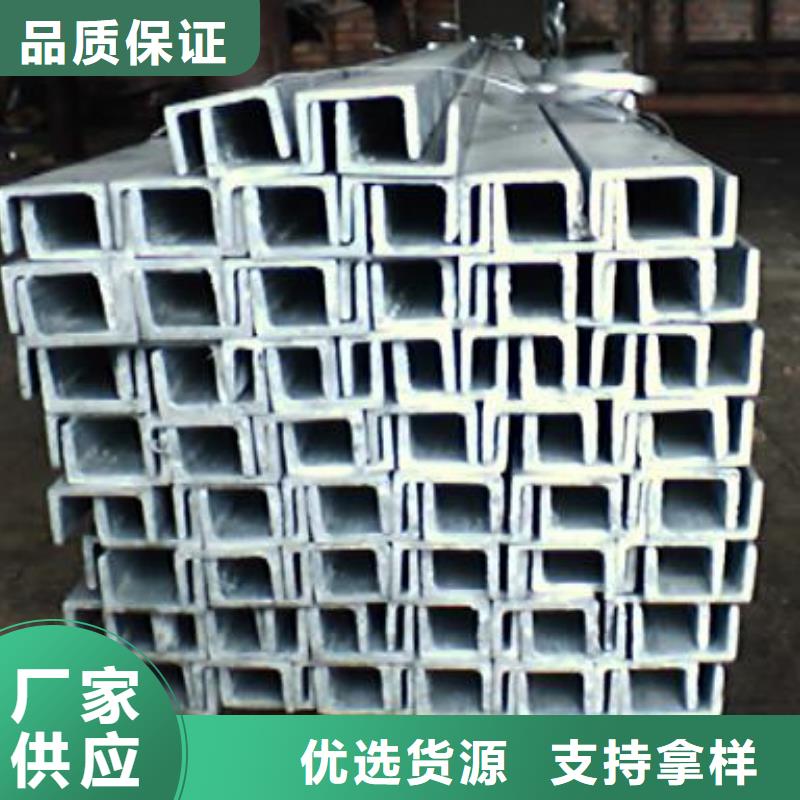 25#b热镀锌槽钢加工厂