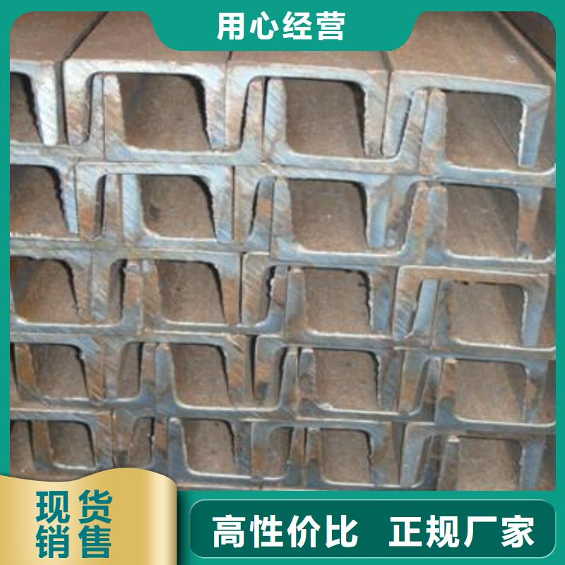 25#b热镀锌槽钢加工厂