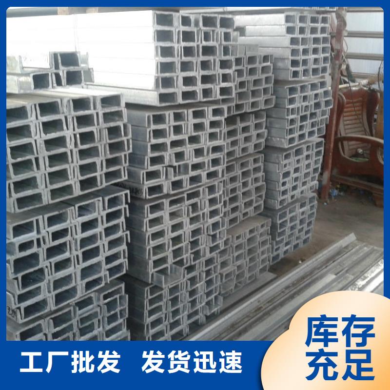 25#b热镀锌槽钢加工厂