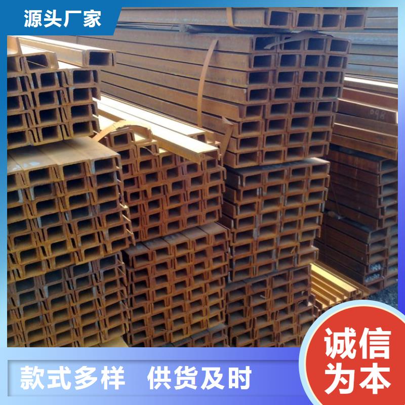 25#b热镀锌槽钢加工厂