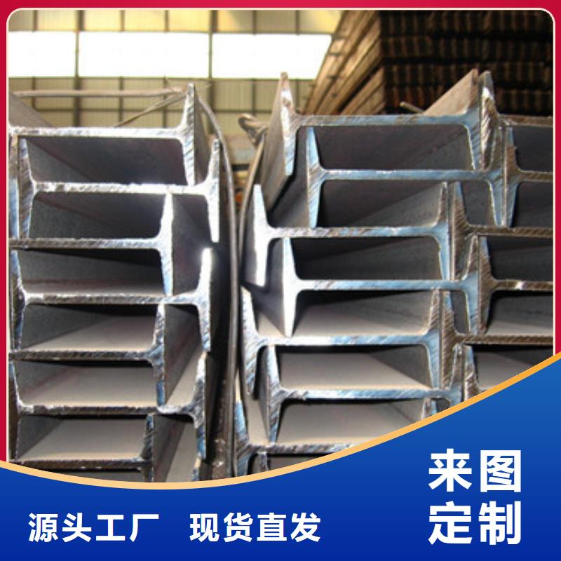 Q235镀锌H型钢_当天发货