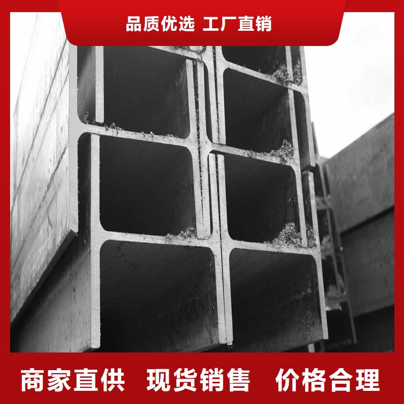 镀锌H型钢,导电铝排打造好品质
