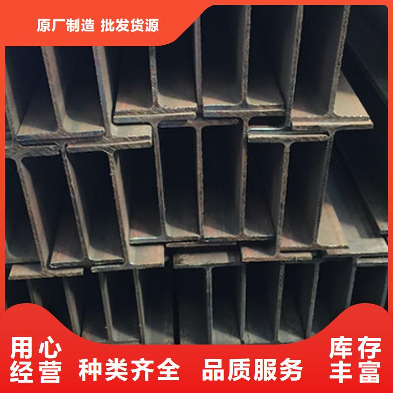 镀锌H型钢带紫铜排专业生产团队