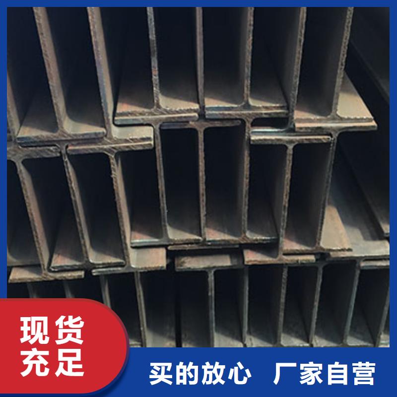 Q345B镀锌H型钢_发货快