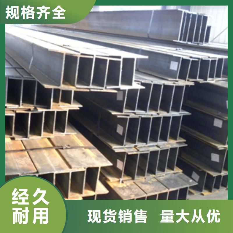 镀锌H型钢—厂
