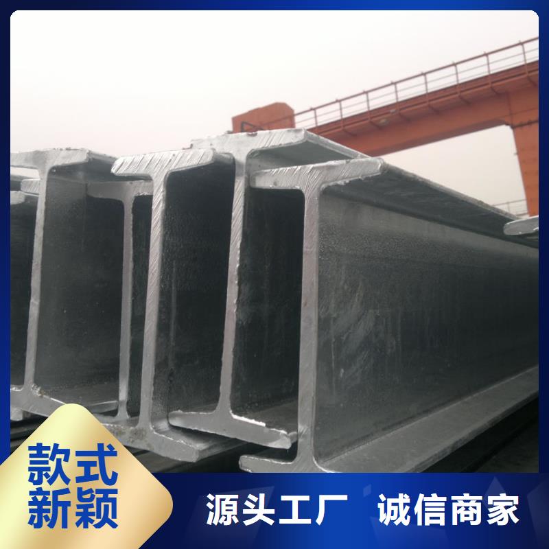 镀锌H型钢带紫铜排专业生产团队