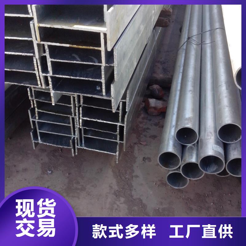 Q235镀锌H型钢_当天发货