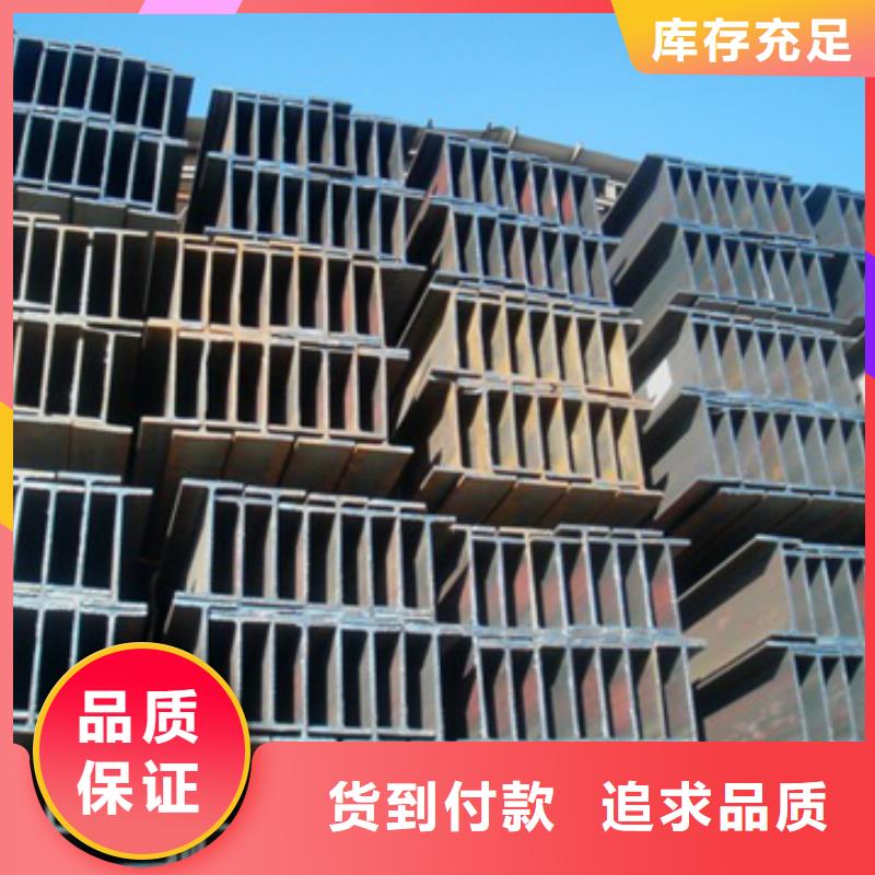 热镀锌H型钢厂家