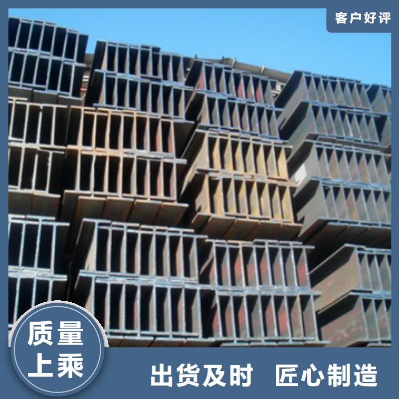【镀锌H型钢】_镀锌扁钢好货采购