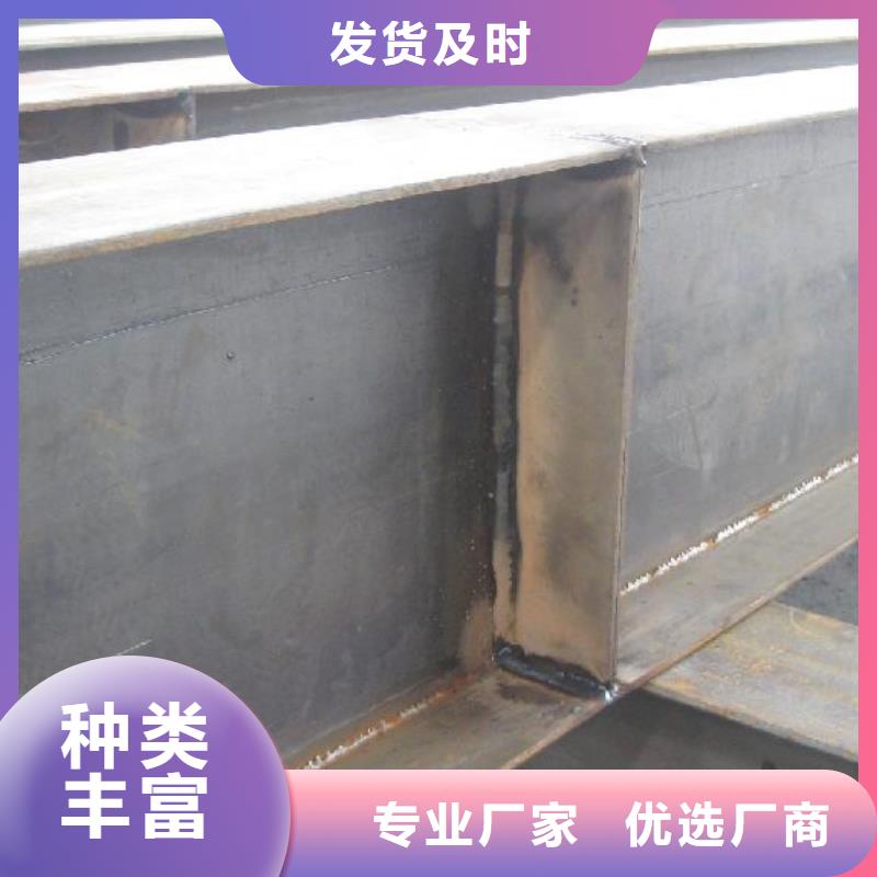 镀锌H型钢批发