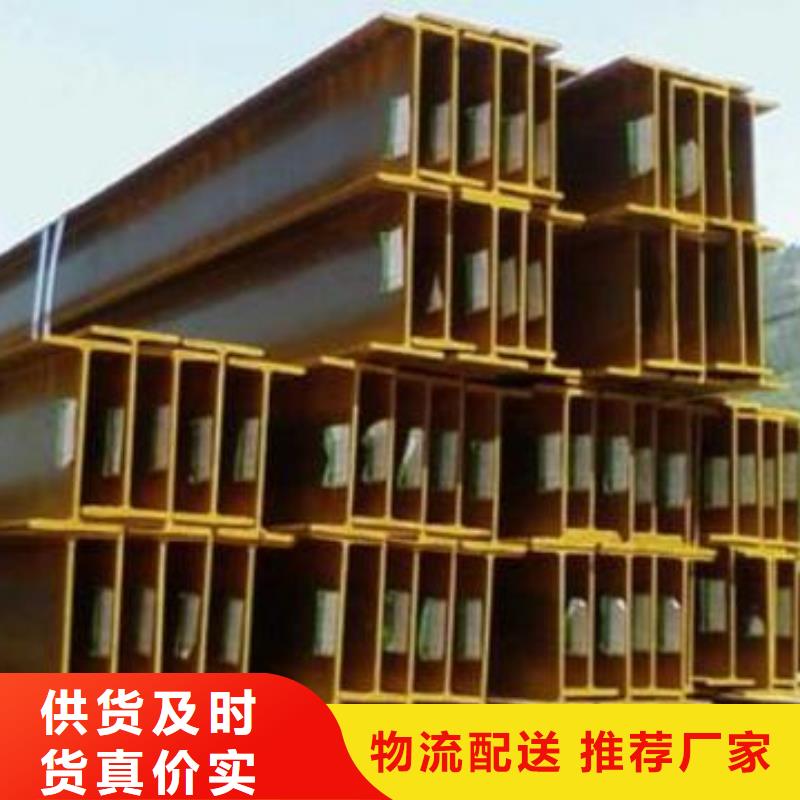 Q235B镀锌H型钢加工厂