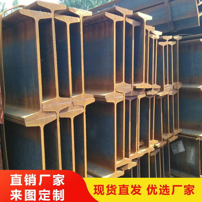 镀锌工字钢无缝方矩管品质保障售后无忧