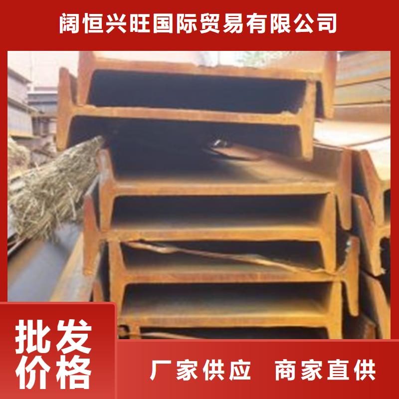 镀锌工字钢H62紫铜排厂家直销规格多样
