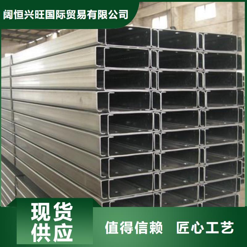 Q235B镀锌C型钢销售处