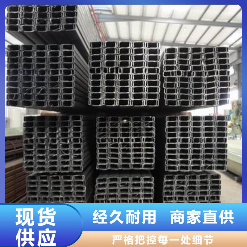 镀锌C型钢【镀锌方管】质优价廉