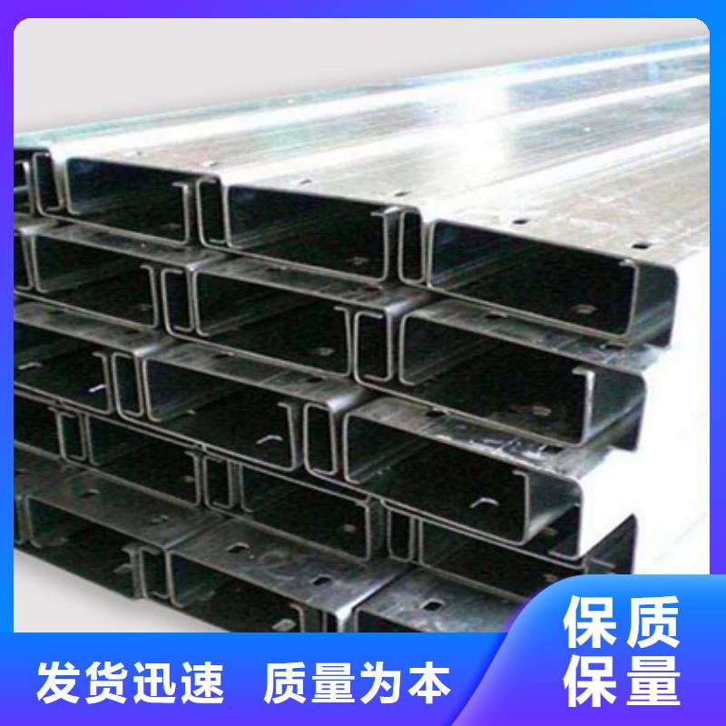 镀锌C型钢母线铝排精选货源