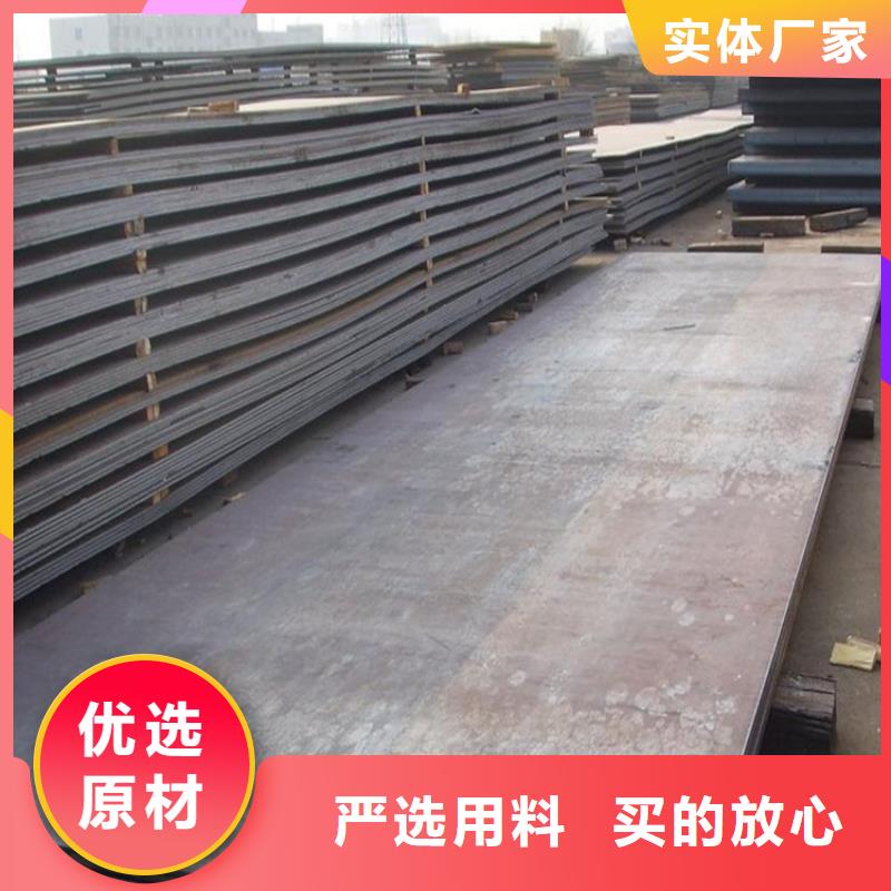 Q355D钢板零下20度低温用钢板可配送
