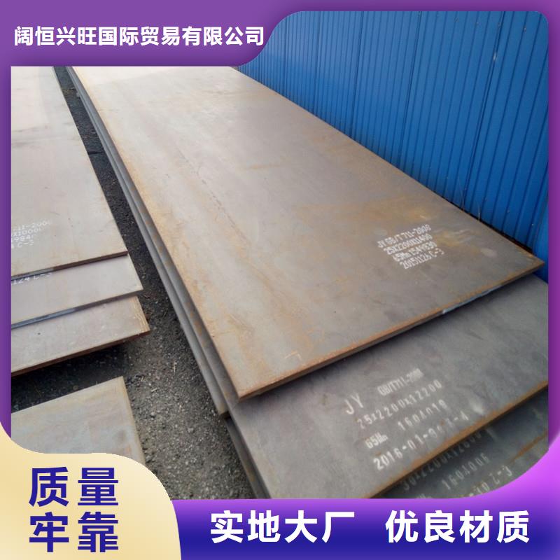 Q355D钢板零下20度低温用钢板可配送
