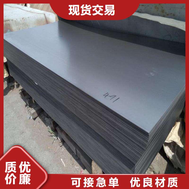 Q355D钢板零下20度低温用钢板可配送