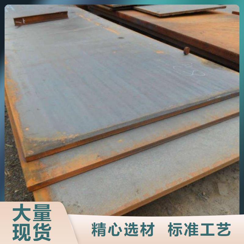 36mm钢板加工厂