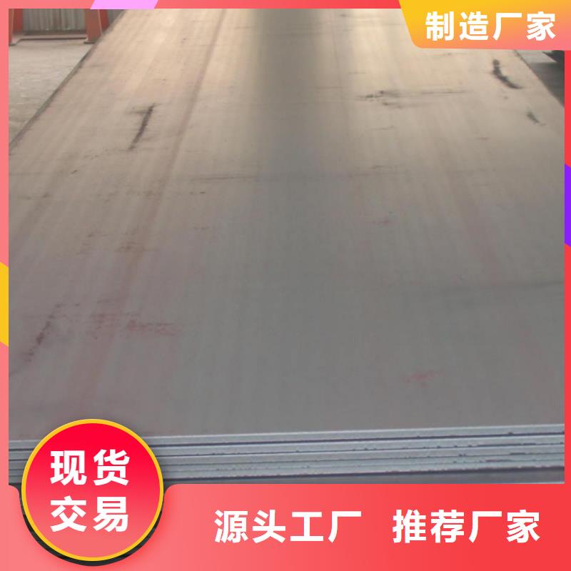 普通热轧板有现货