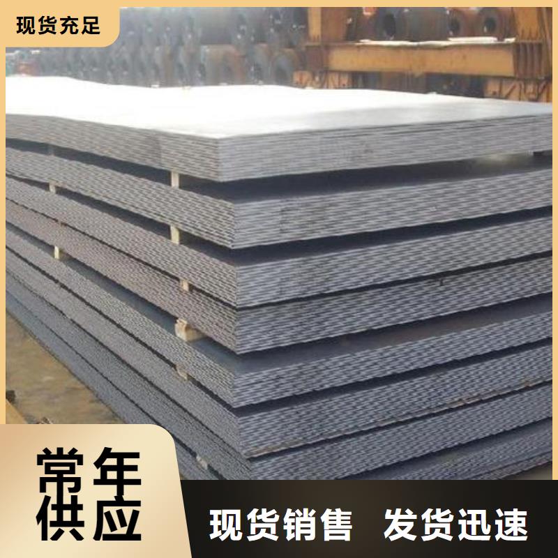 Q355D钢板零下20度低温用钢板可配送