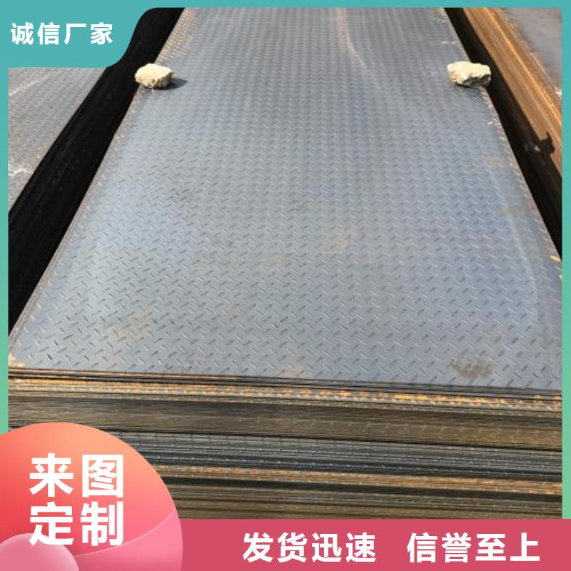 花纹钢板镀锌防滑板花纹铁板价格