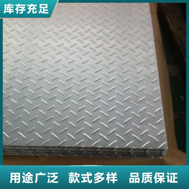 楼梯踏步防滑花纹板q235—有现货