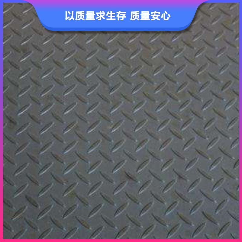 热轧防滑板花纹板报价